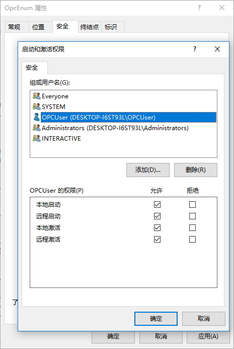 opc客户端 javademo opc客户端需要配置吗_opc客户端 javademo_32