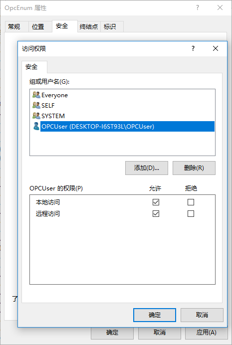 opc客户端 javademo opc客户端需要配置吗_服务器_33