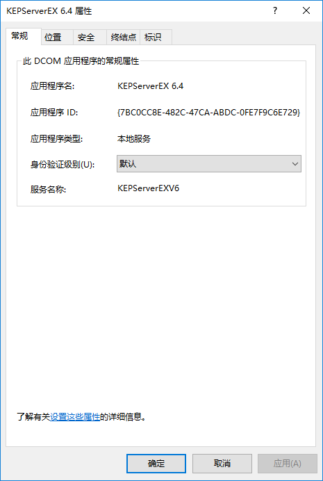 opc客户端 javademo opc客户端需要配置吗_opc客户端 javademo_35