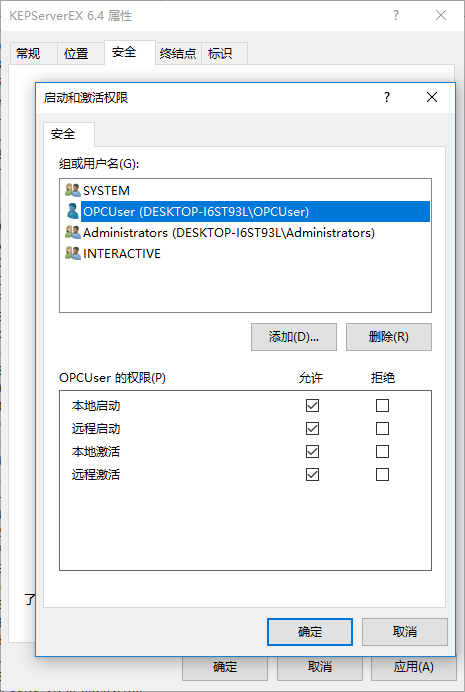 opc客户端 javademo opc客户端需要配置吗_客户端_37