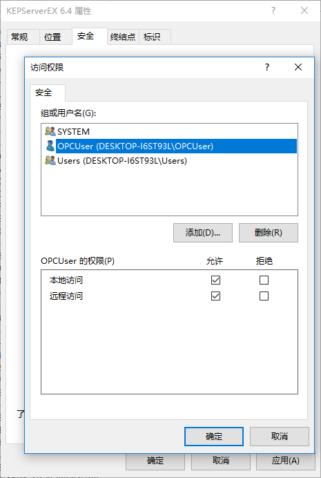 opc客户端 javademo opc客户端需要配置吗_安全策略_38