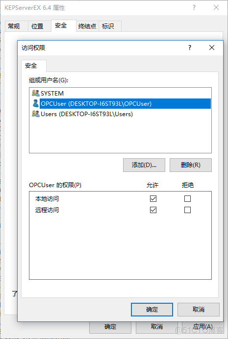 opc客户端 javademo opc客户端需要配置吗_安全策略_38