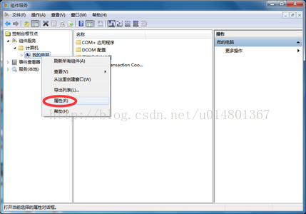 opc客户端 javademo opc客户端需要配置吗_opc客户端 javademo_41