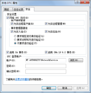 opc客户端 javademo opc客户端需要配置吗_opc客户端 javademo_43