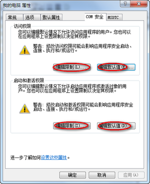 opc客户端 javademo opc客户端需要配置吗_opc客户端 javademo_44