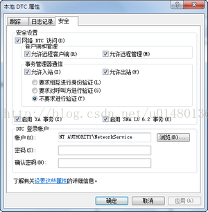 opc客户端 javademo opc客户端需要配置吗_服务器_46