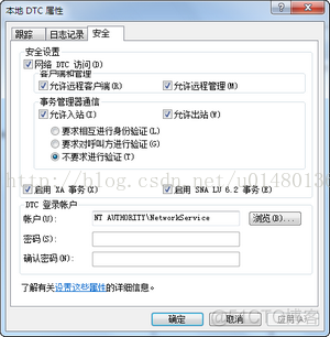 opc客户端 javademo opc客户端需要配置吗_客户端_46