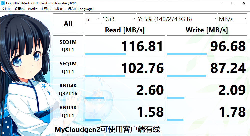 极空间如何快速重启docker 极空间nas固件_极空间如何快速重启docker_02