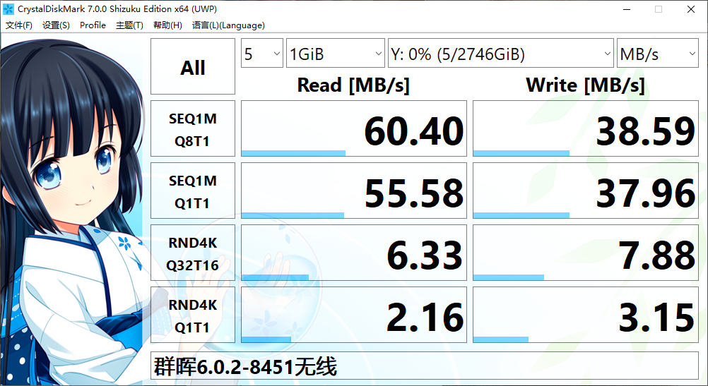 极空间如何快速重启docker 极空间nas固件_固件_03