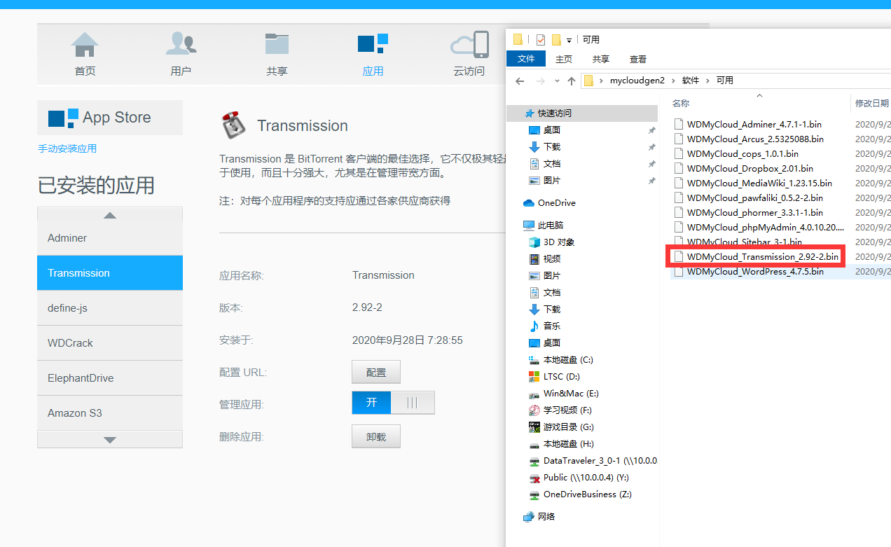 极空间如何快速重启docker 极空间nas固件_固件_09