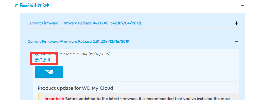 极空间如何快速重启docker 极空间nas固件_客户端_15