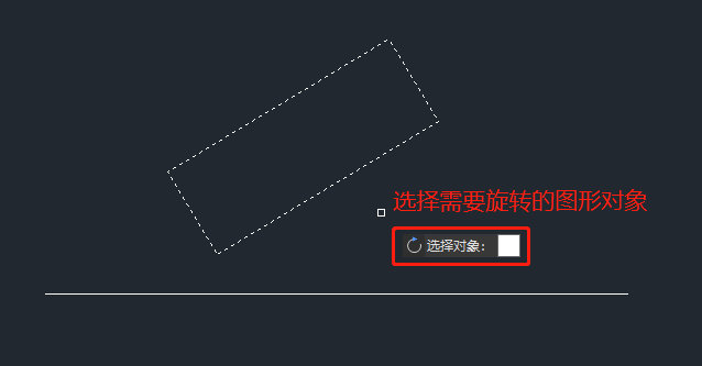 view 旋转 基点 android cad旋转基点是什么,view 旋转 基点 android cad旋转基点是什么_回车键_02,第2张