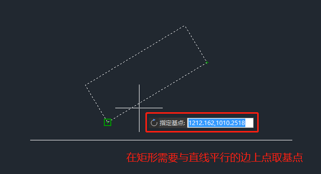 view 旋转 基点 android cad旋转基点是什么,view 旋转 基点 android cad旋转基点是什么_回车键_03,第3张