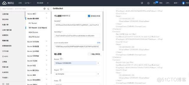 accessKey认证 accesskey是什么_API_14