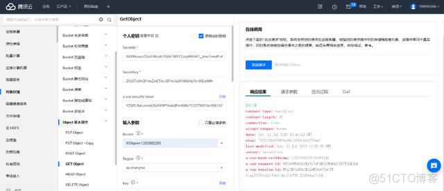 accessKey认证 accesskey是什么_API_15