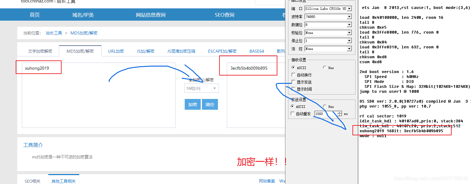 esp8266寄存器地址 esp8266寄存器编程_字符串_04