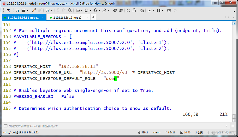 openstack多节点架构 openstack 节点_创建虚拟机