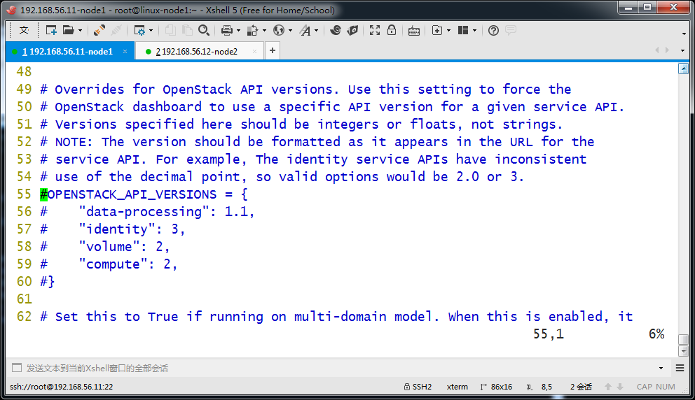 openstack多节点架构 openstack 节点_linux_03