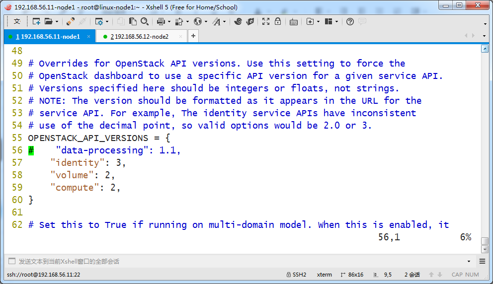 openstack多节点架构 openstack 节点_消息队列_04