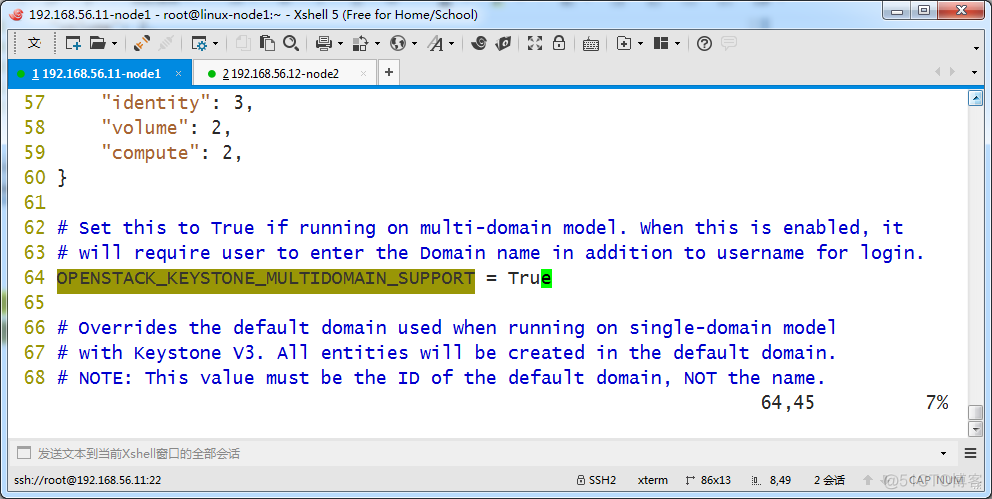 openstack多节点架构 openstack 节点_openstack多节点架构_05