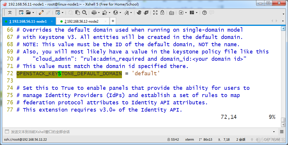 openstack多节点架构 openstack 节点_消息队列_06