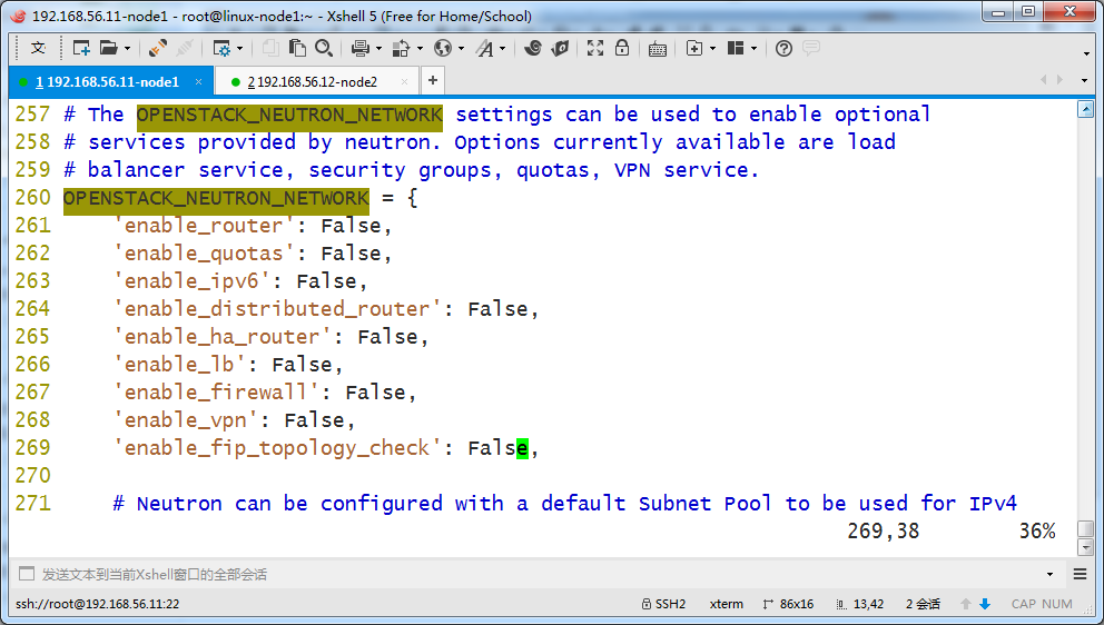 openstack多节点架构 openstack 节点_消息队列_08