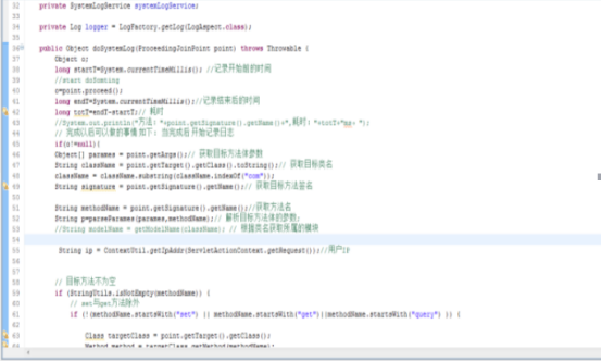 SpringBOot java 对接OPC协议 java spring ioc aop_控制反转_02