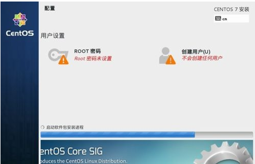 centos7安装srs5 centos7安装读不到u盘_centos7安装srs5_04