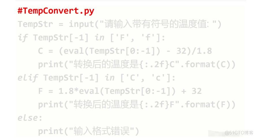 python进行三阶段DEA分析 python程序分析_python进行三阶段DEA分析_03