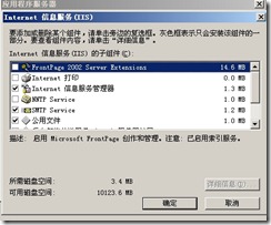 server 2016服务器搭建email服务器 winserver搭建邮件服务器_身份验证_02