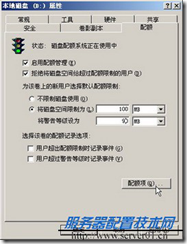 server 2016服务器搭建email服务器 winserver搭建邮件服务器_服务器_05