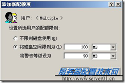 server 2016服务器搭建email服务器 winserver搭建邮件服务器_身份验证_07