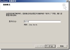 server 2016服务器搭建email服务器 winserver搭建邮件服务器_邮件服务器_10