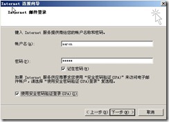 server 2016服务器搭建email服务器 winserver搭建邮件服务器_邮件服务器_13