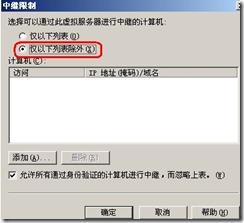 server 2016服务器搭建email服务器 winserver搭建邮件服务器_服务器_16