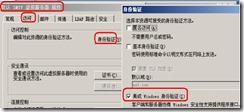 server 2016服务器搭建email服务器 winserver搭建邮件服务器_邮件服务器_19