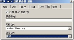 server 2016服务器搭建email服务器 winserver搭建邮件服务器_身份验证_23