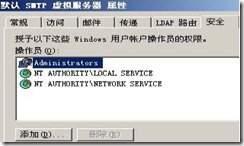 server 2016服务器搭建email服务器 winserver搭建邮件服务器_服务器_24