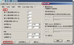 server 2016服务器搭建email服务器 winserver搭建邮件服务器_服务器_25