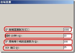 server 2016服务器搭建email服务器 winserver搭建邮件服务器_身份验证_26