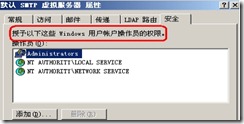 server 2016服务器搭建email服务器 winserver搭建邮件服务器_邮件服务器_28