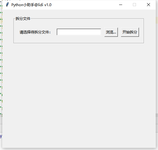 python的tkinter读excel实例 python tkinter 表格_python