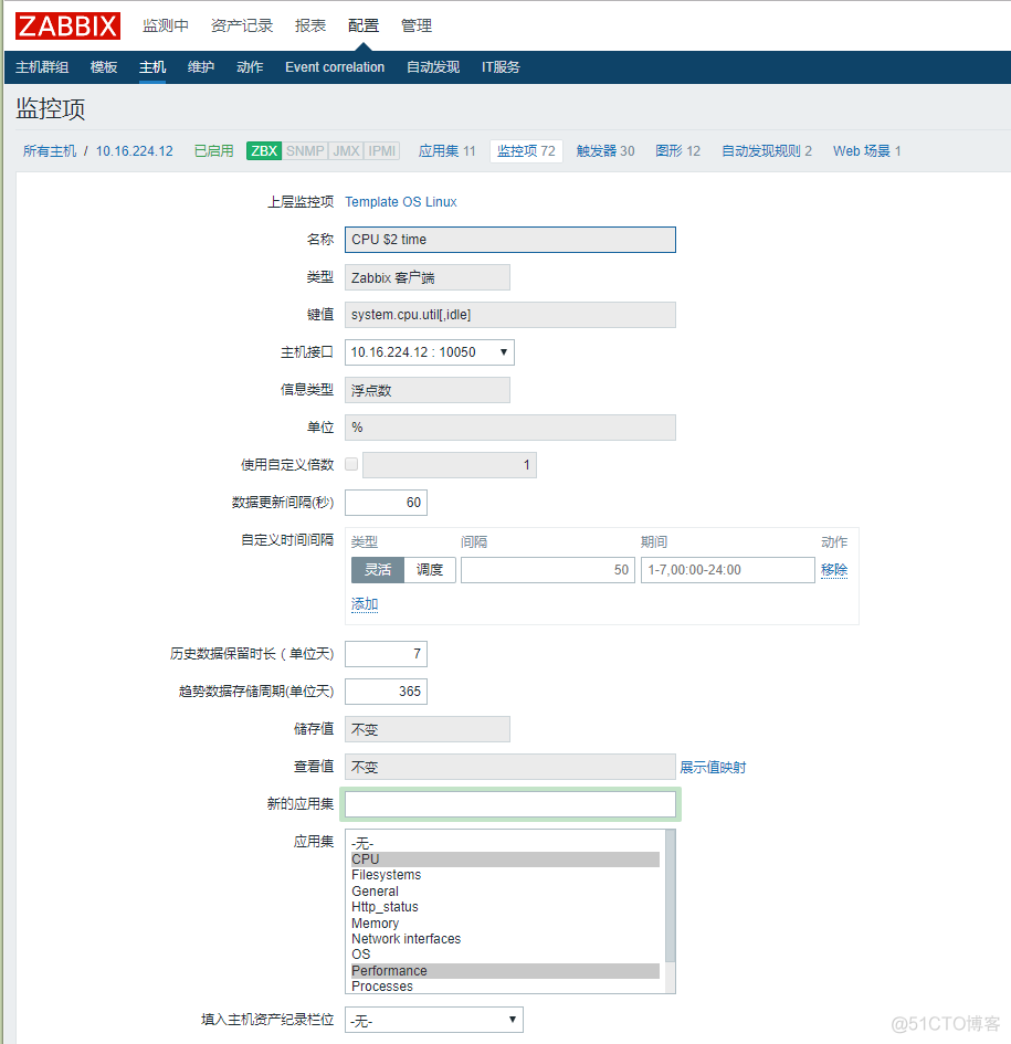 zabbix登录很卡 zabbix登陆地址_jar_07