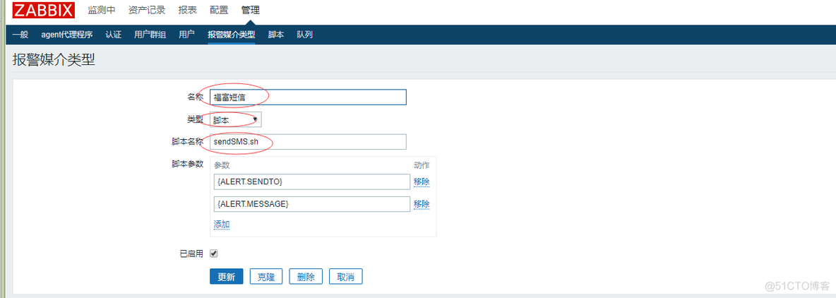 zabbix登录很卡 zabbix登陆地址_zabbix登录很卡_14