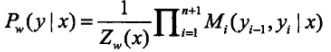 条件随机场中文分词python 条件随机场实例_结点_19