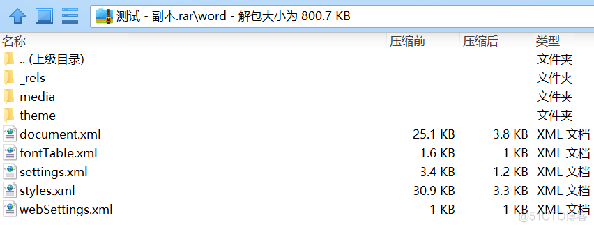 java实现图片流转为二进制数据 java图片转word_HTML_02