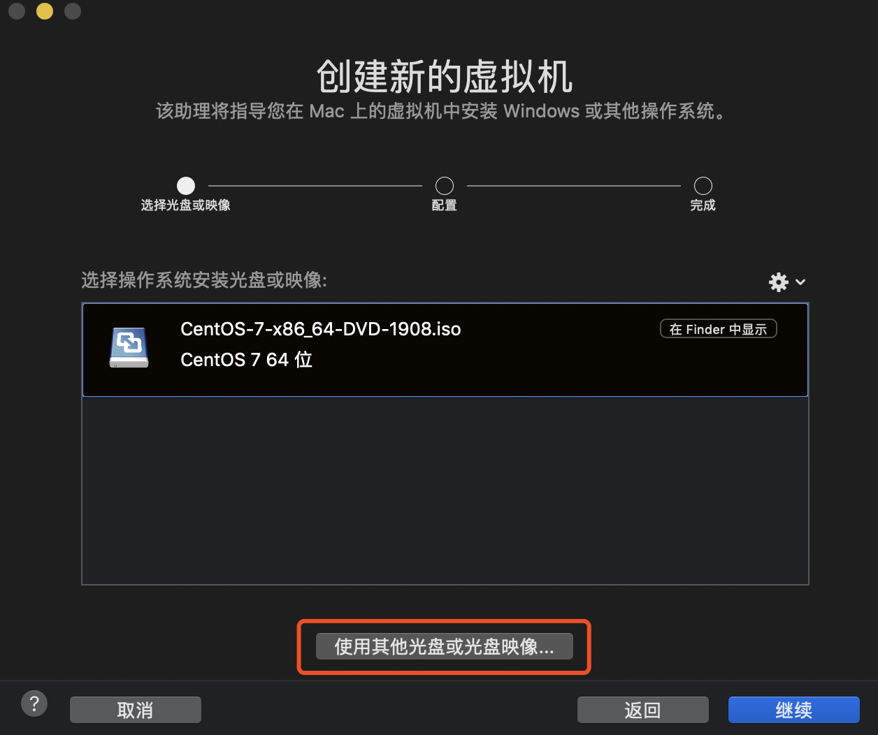 centos docker安装arm版 docker安装centos有什么用_centos docker安装arm版_03