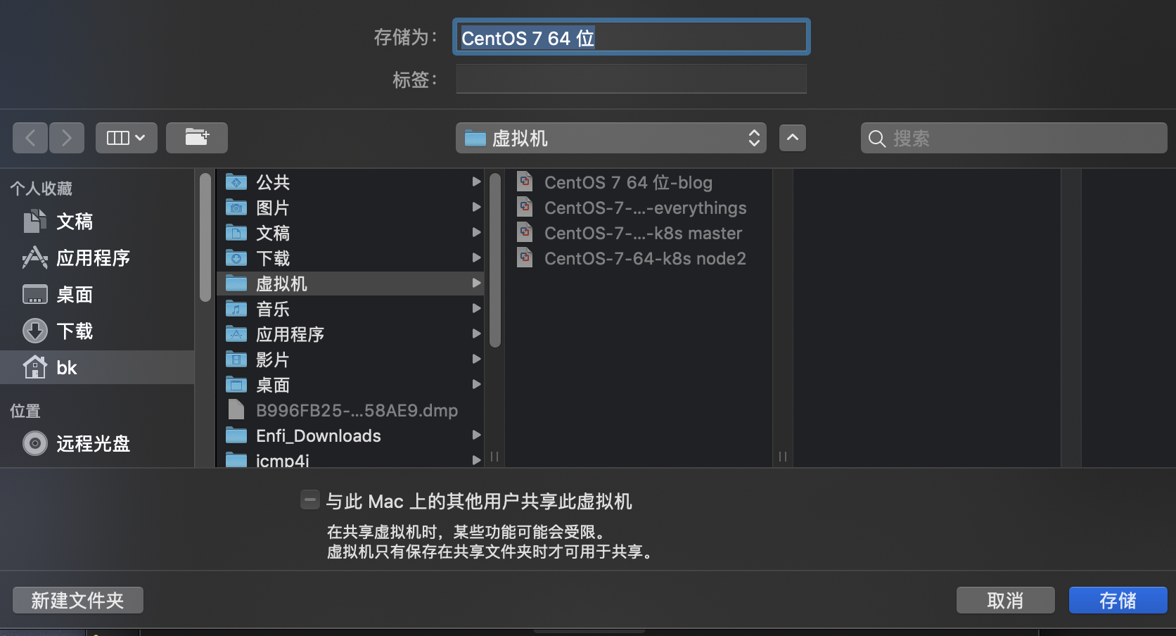 centos docker安装arm版 docker安装centos有什么用_激活码_06