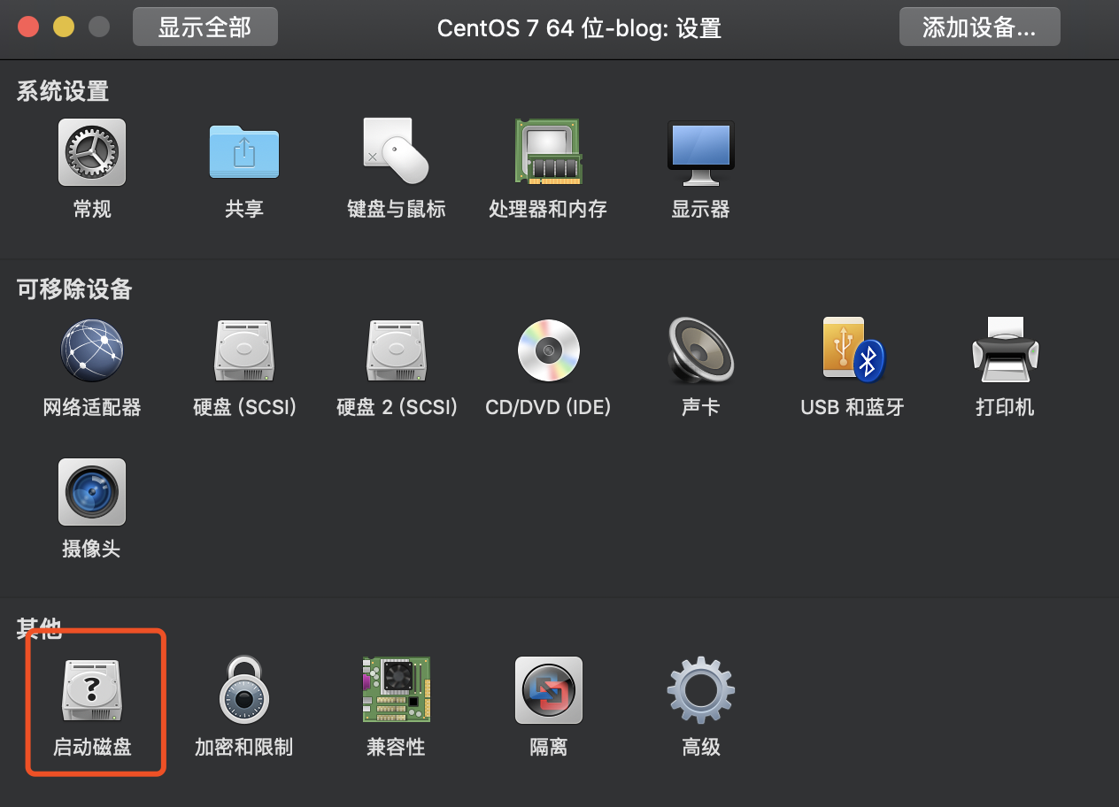 centos docker安装arm版 docker安装centos有什么用_centos_19