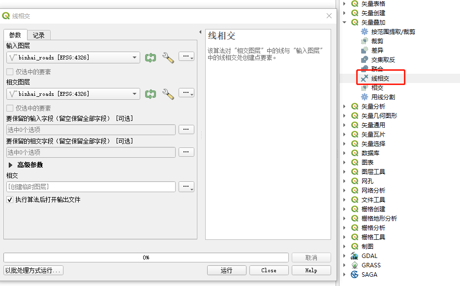 process路径分析效应量 路径分析结果_字段_02